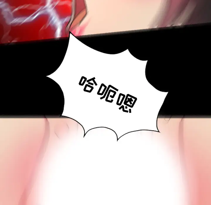 重罪之岛第15话