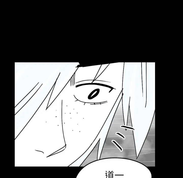 看见鬼的女人第42话