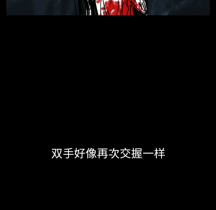 看见鬼的女人第43话