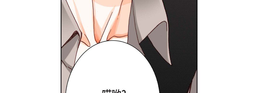 完美无缺的虏获第7话