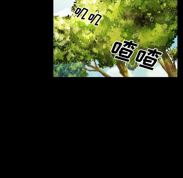 看见鬼的女人第43话