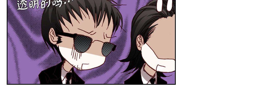 完美无缺的虏获第7话