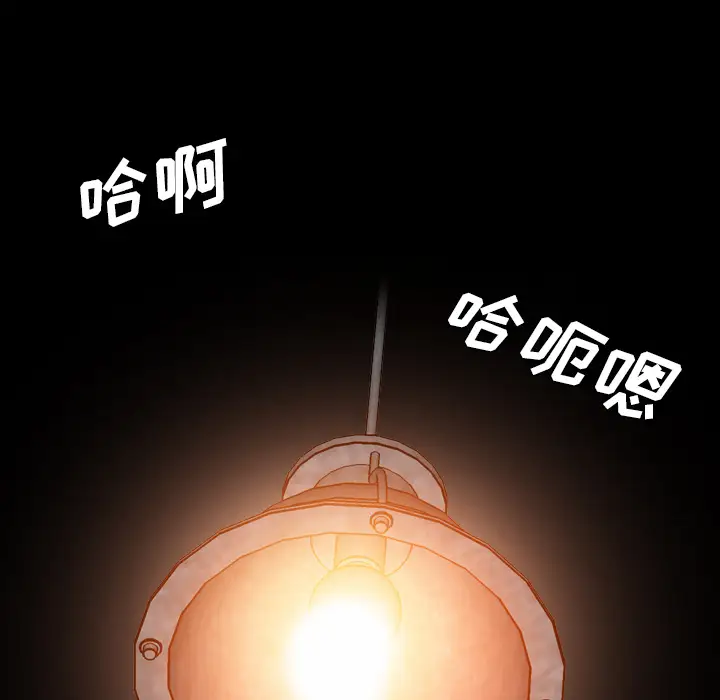重罪之岛第16话