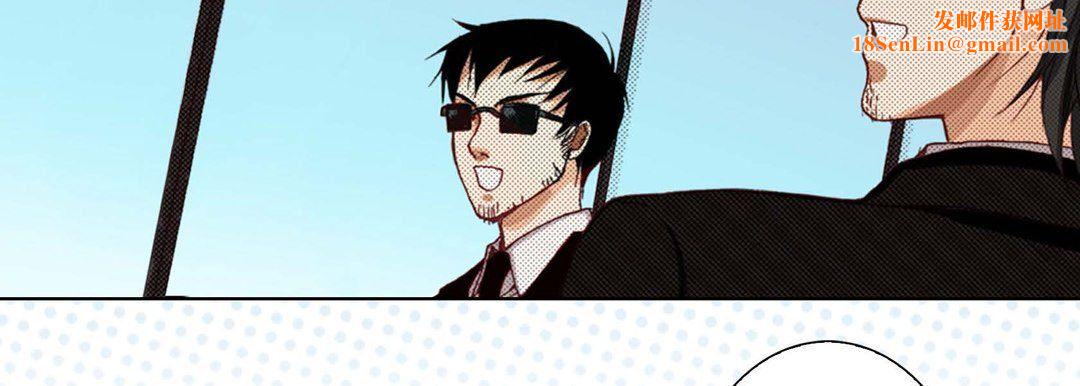 完美无缺的虏获第8话