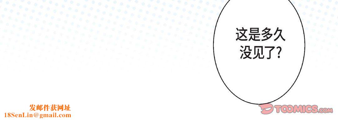 完美无缺的虏获第8话