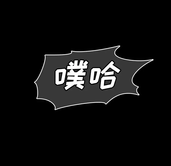 看见鬼的女人第44话完结