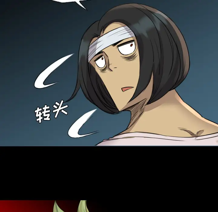 重罪之岛第17话