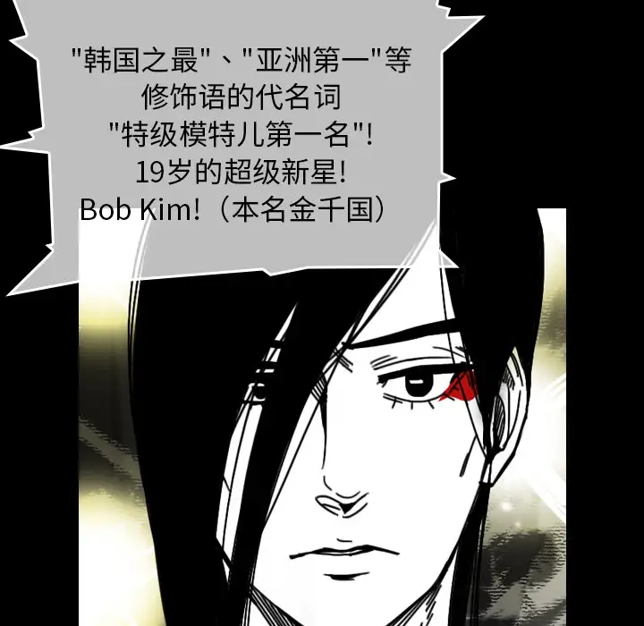 看见鬼的女人第44话完结