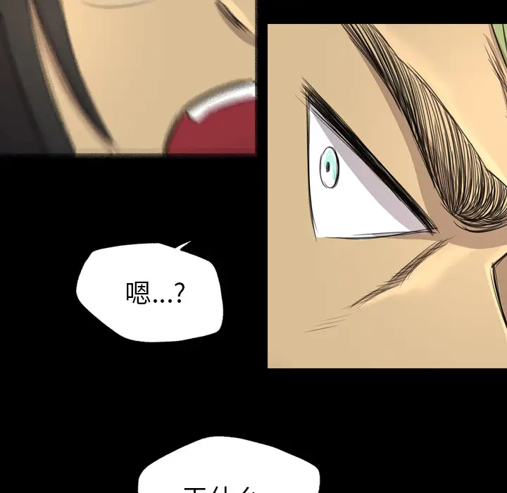 重罪之岛第17话