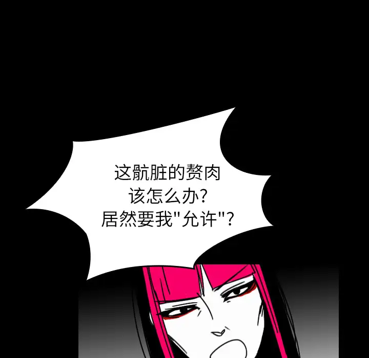 看见鬼的女人第44话完结