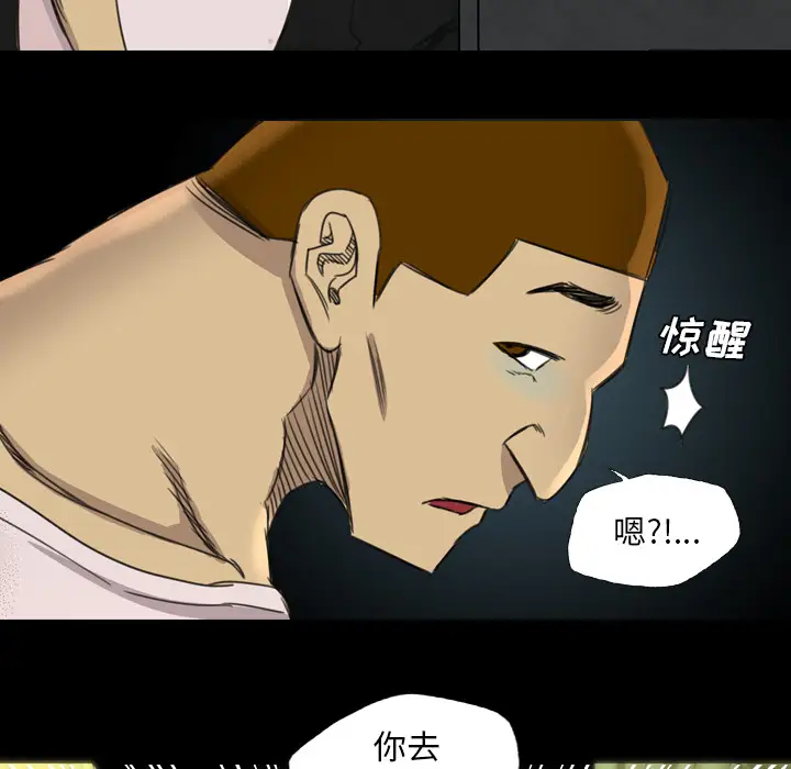 重罪之岛第17话