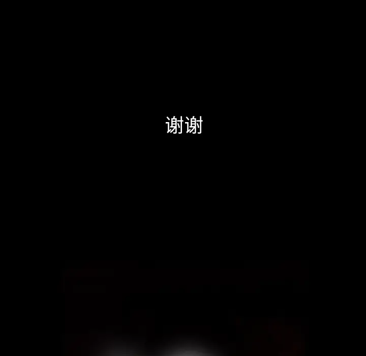 看见鬼的女人第44话完结