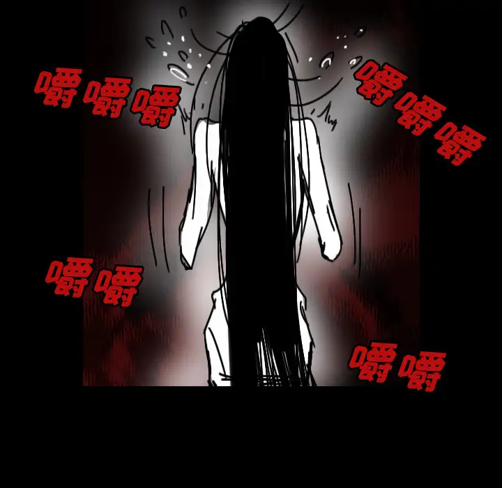 看见鬼的女人第44话完结