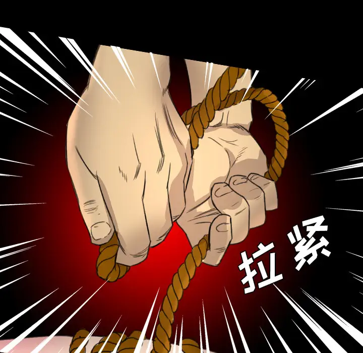 重罪之岛第17话