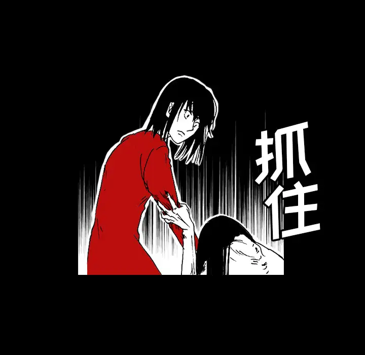 看见鬼的女人第44话完结