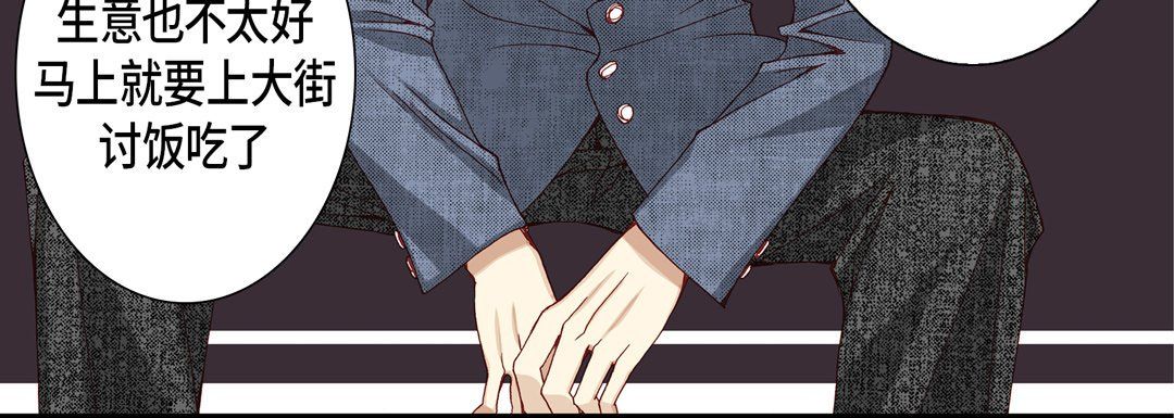 完美无缺的虏获第9话