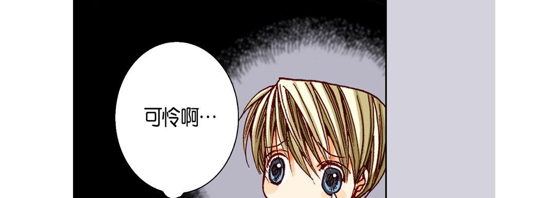 完美无缺的虏获第9话