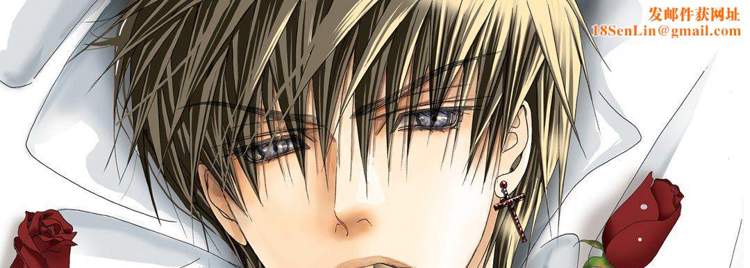 完美无缺的虏获第10话