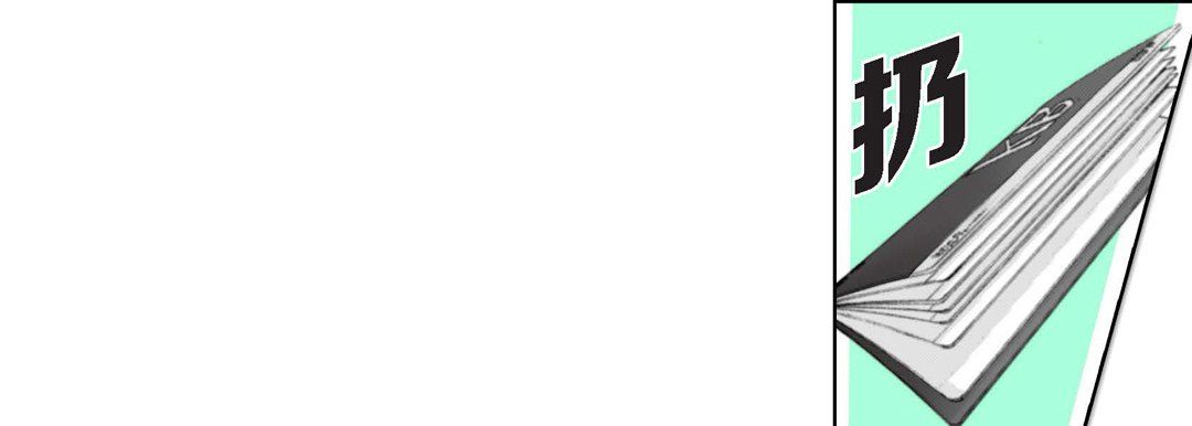 完美无缺的虏获第10话