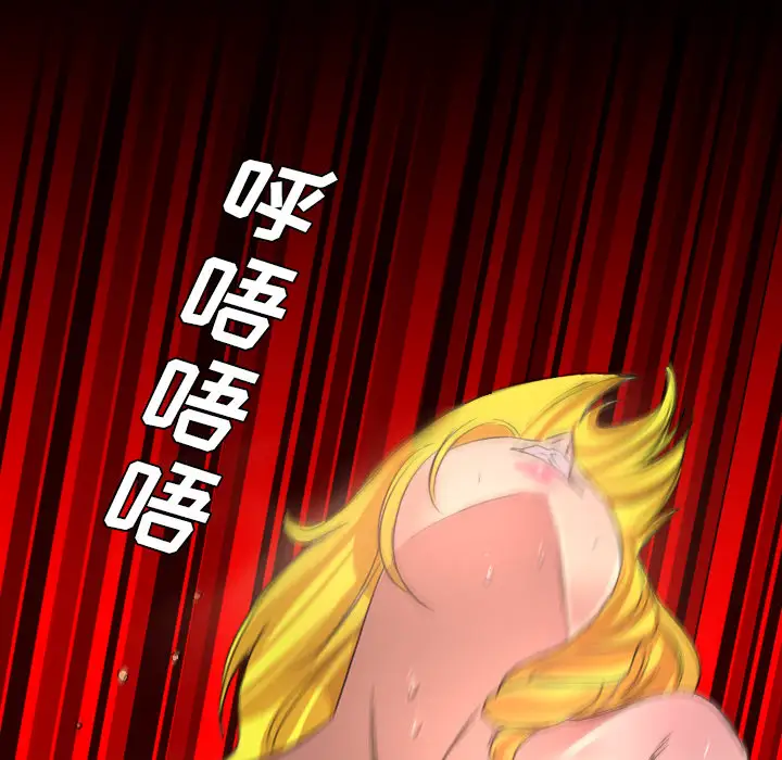 重罪之岛第18话