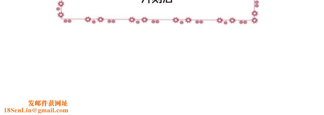 完美无缺的虏获第10话