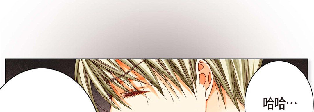 完美无缺的虏获第10话