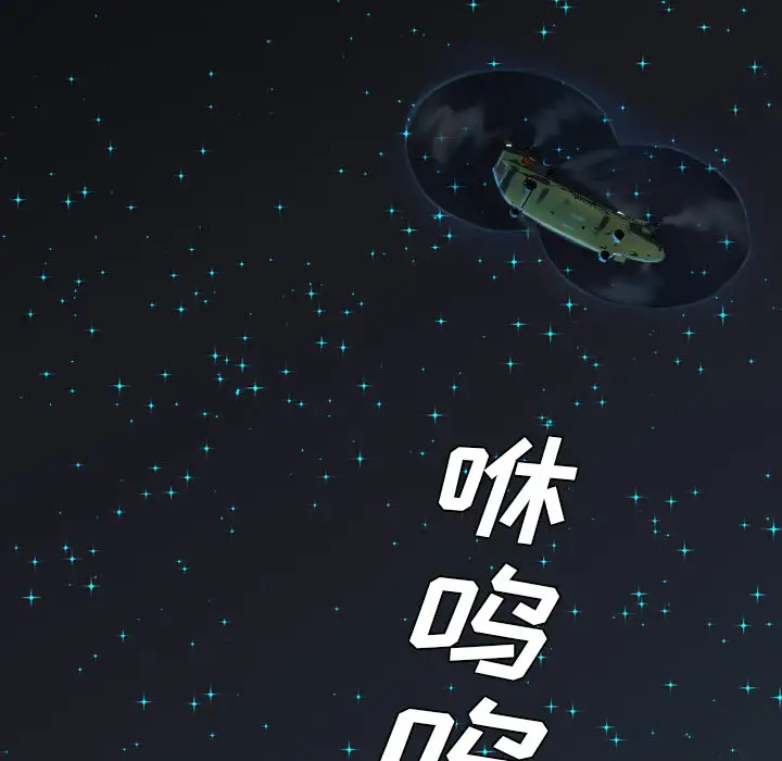 重罪之岛第19话