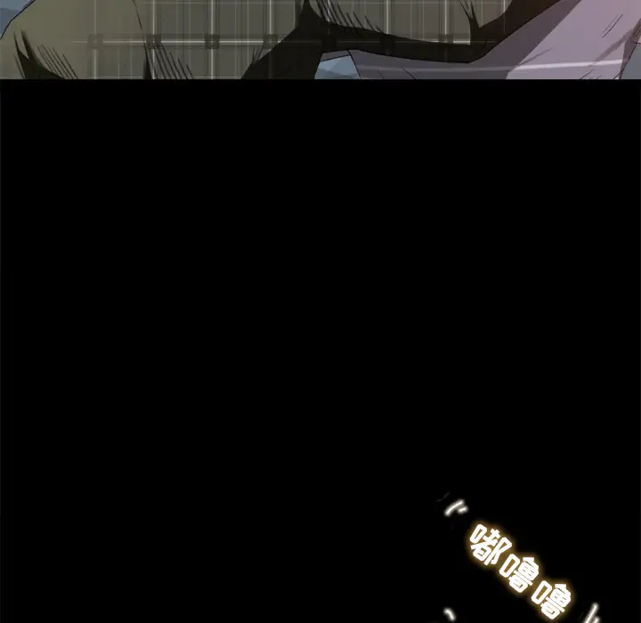 补习班绯闻第1话