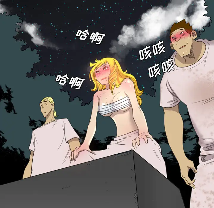 重罪之岛第19话