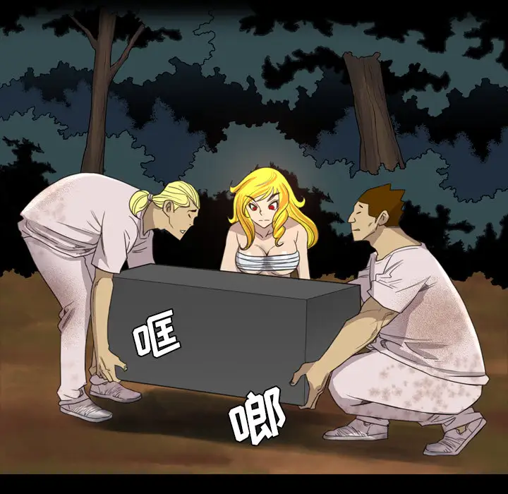 重罪之岛第19话