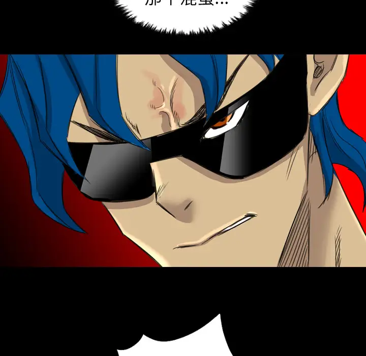 重罪之岛第19话