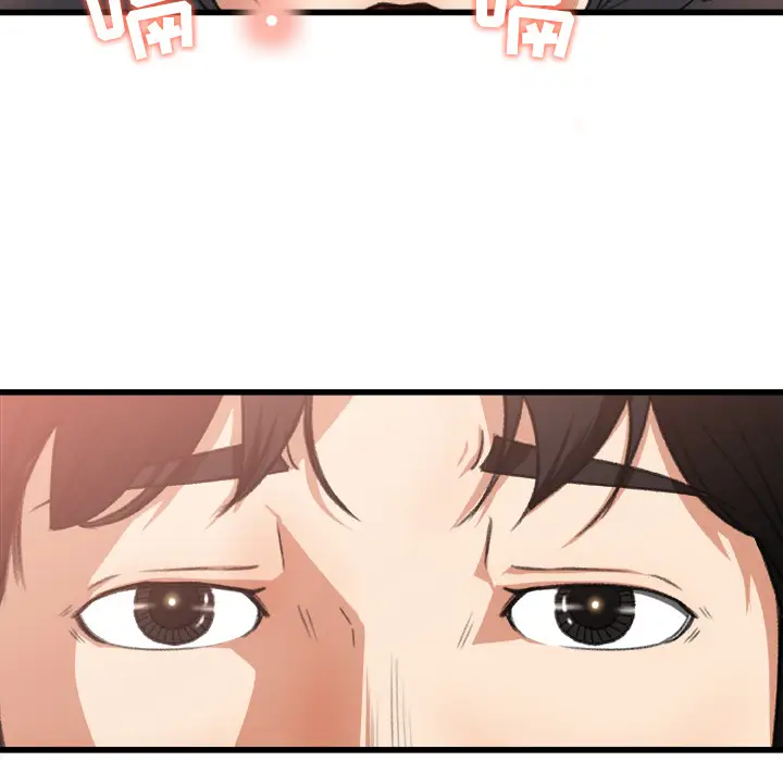 补习班绯闻第2话