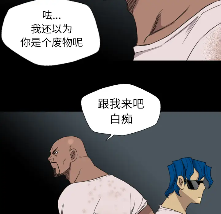 重罪之岛第19话