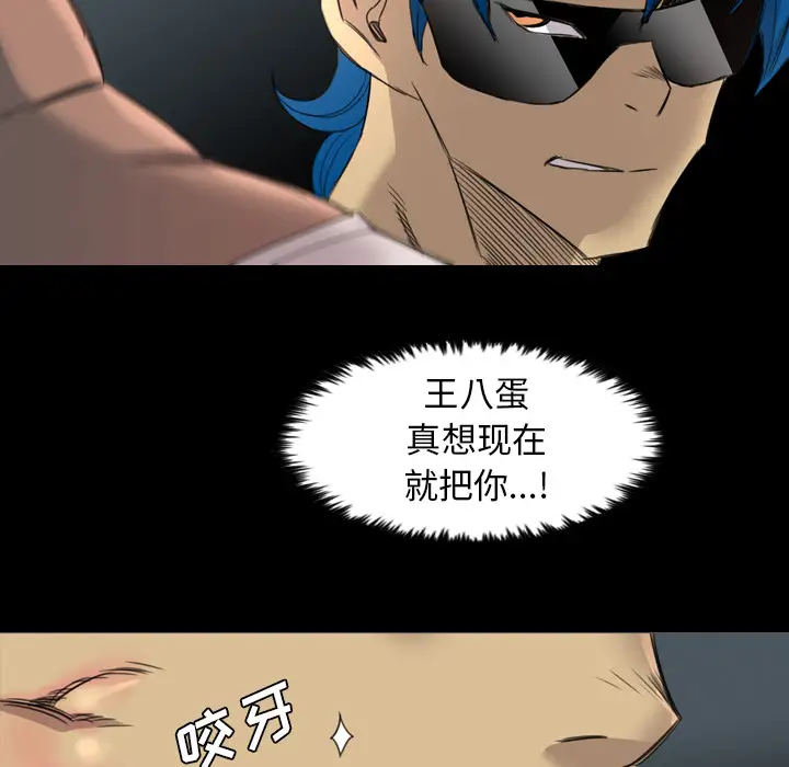 重罪之岛第19话