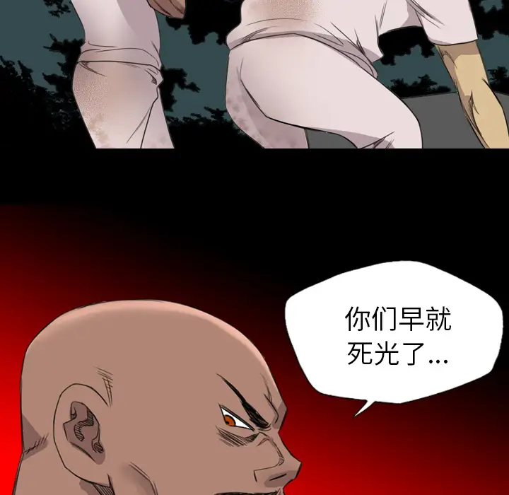 重罪之岛第19话