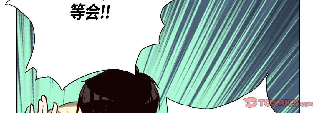 完美无缺的虏获第11话