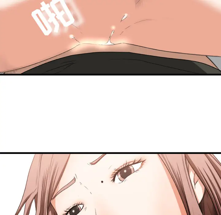 补习班绯闻第2话