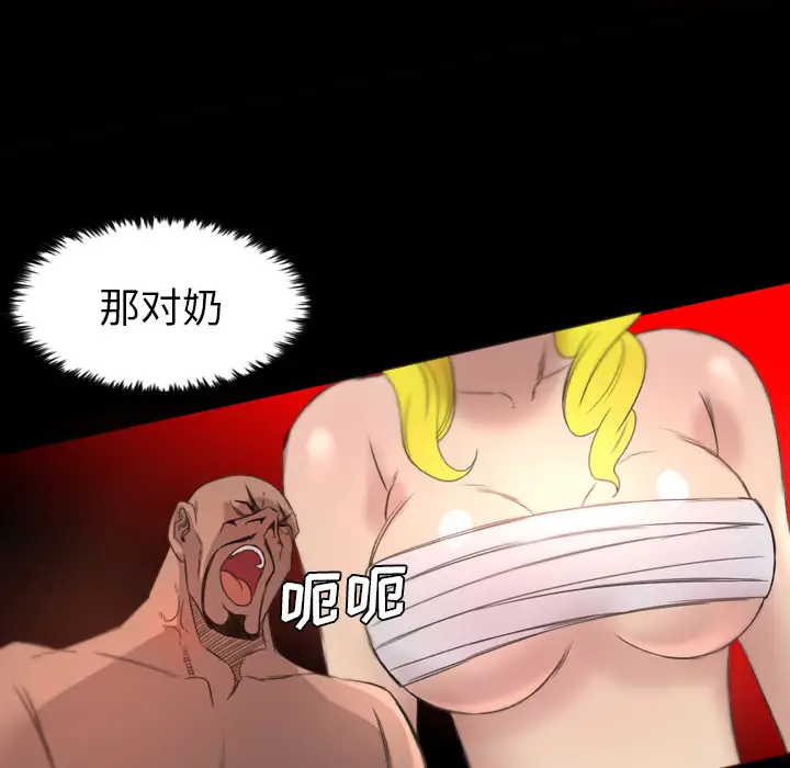 重罪之岛第19话