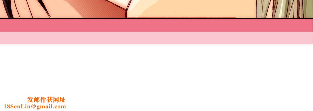 完美无缺的虏获第11话