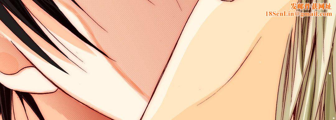 完美无缺的虏获第11话