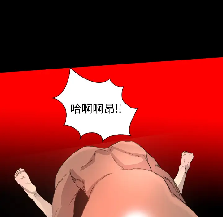 重罪之岛第19话