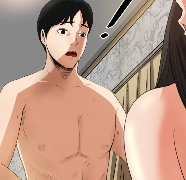 补习班绯闻第2话