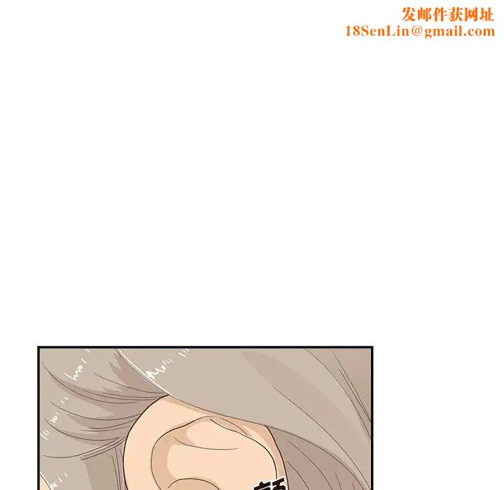 去他的女校第145话