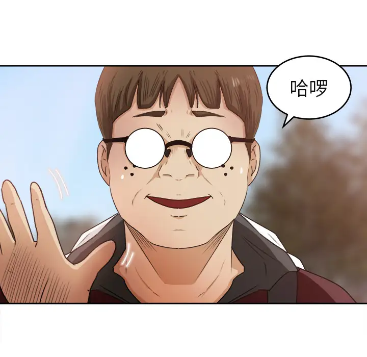 补习班绯闻第3话