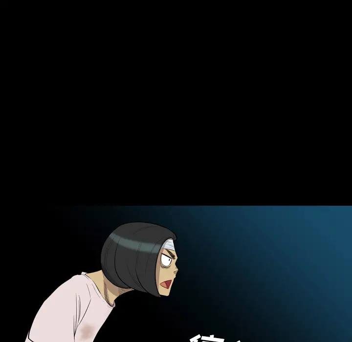 重罪之岛第21话