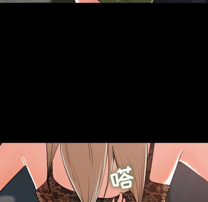 补习班绯闻第4话