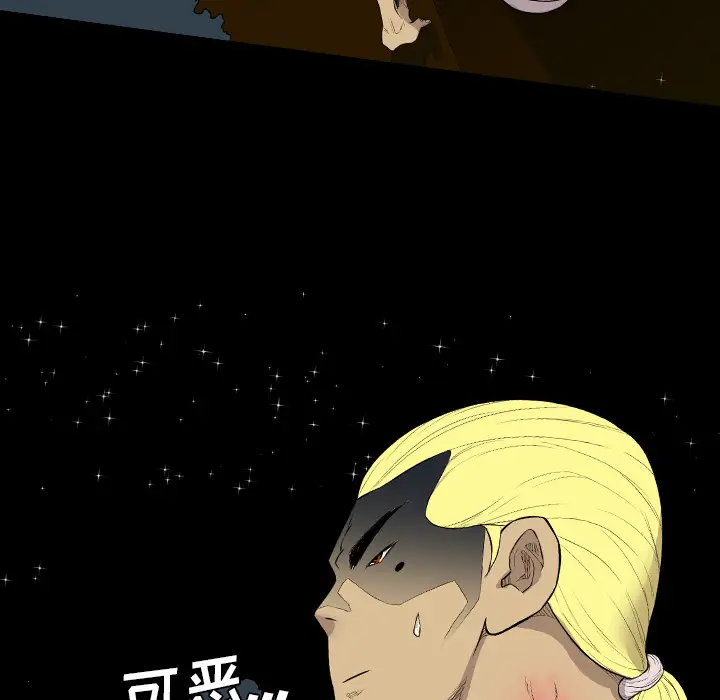 重罪之岛第22话