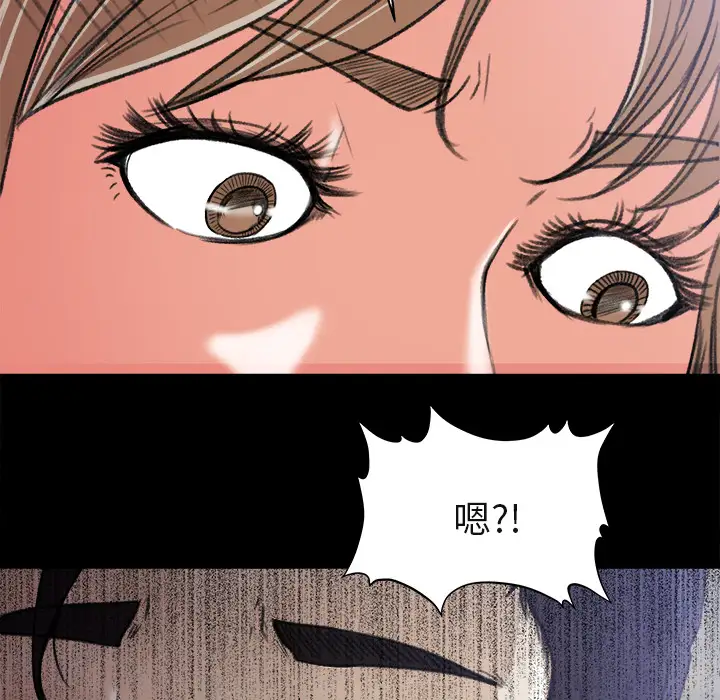 补习班绯闻第4话