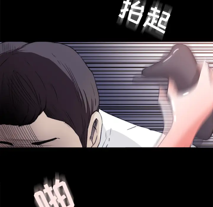 补习班绯闻第4话