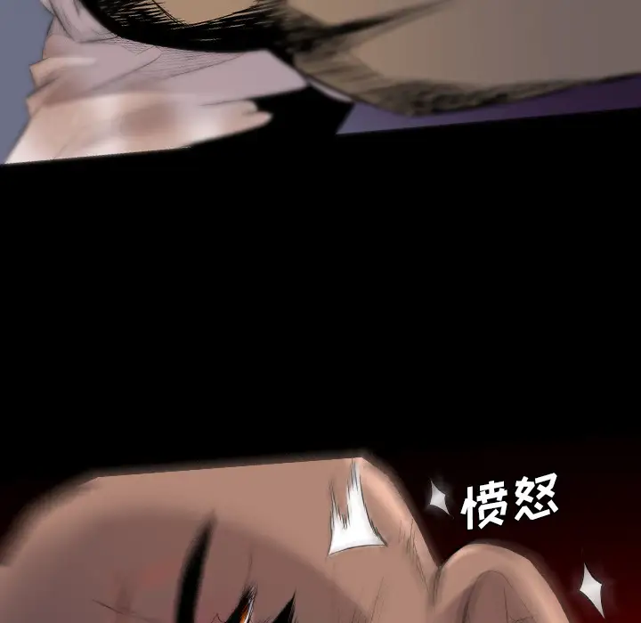 重罪之岛第22话